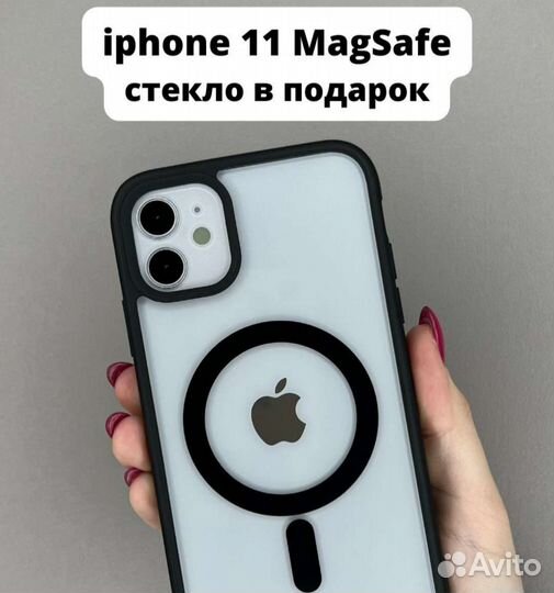 Чехол с магнитом на iPhone 11(12,13)