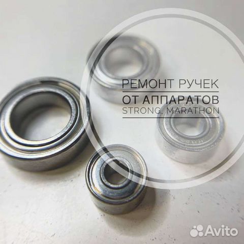 Ремонт маникюрных аппаратов Strong,Marathon