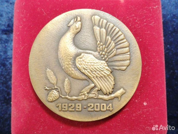 Настольная медаль Национальный парк Завидово