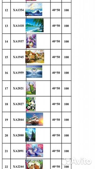 Ковровая вышивка,вышивка крестиком