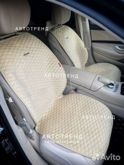 Накидки на сидения авто - от холода