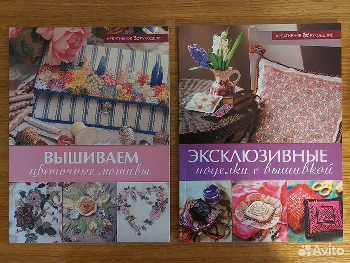 Серия книг 