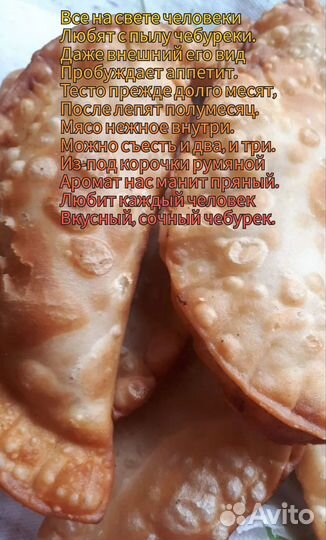 Домашние пельмешки-варешки