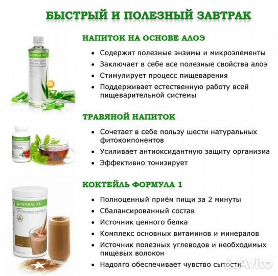Спортивное питание