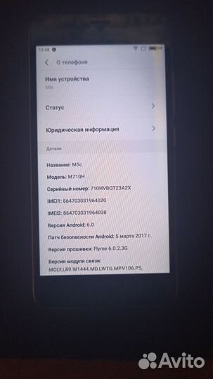 Мобильные телефоны