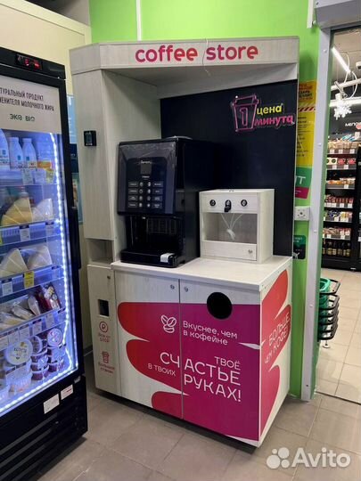 Вендинговый аппарат