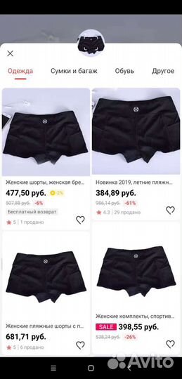 Женские шорты XS с карманами