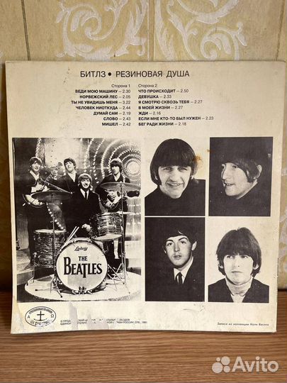 Виниловые пластинки the beatles