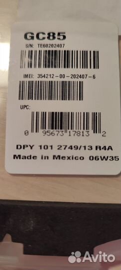 PC Card GSM 900/1800/1900 MHz Sony Ericsson GC85