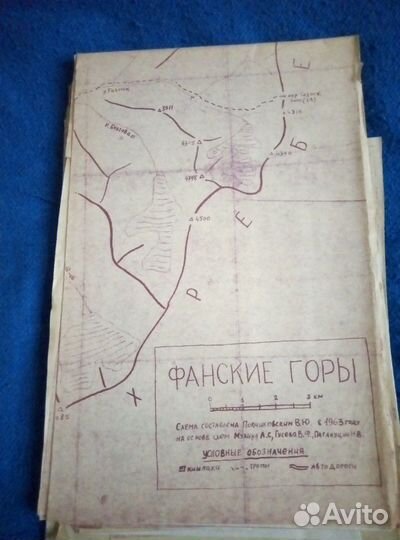 Туристические карты Западного Кавказа