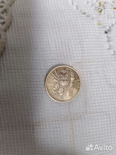 10рублей универсиада казань