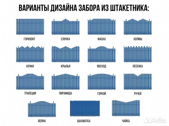 Нарядный Палисадник