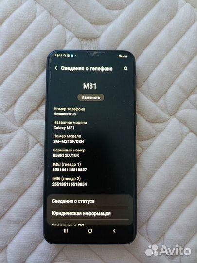 Samsung Galaxy M31, 6/128 ГБ