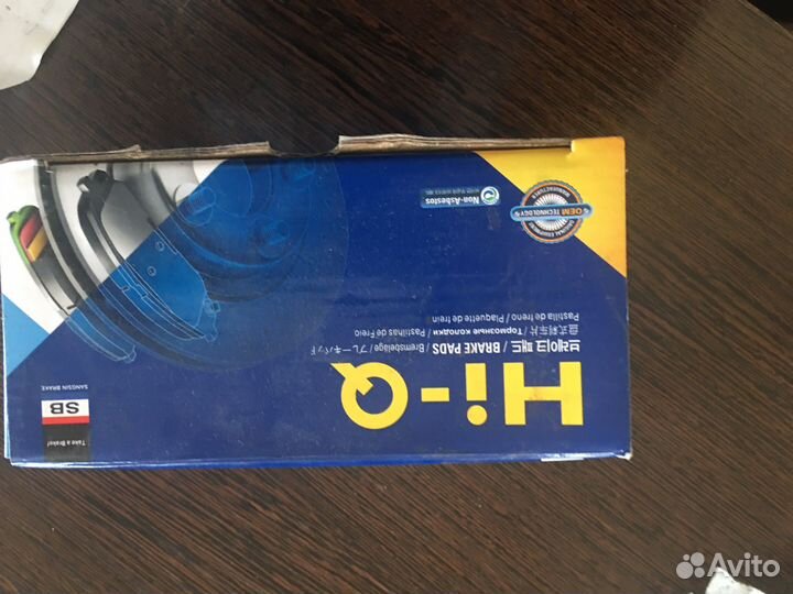 Тормозные колодки на kia sportage 3