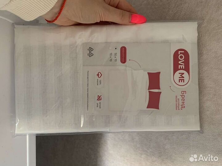 Набор наволочек loveme 50х70 см, белый хлопок