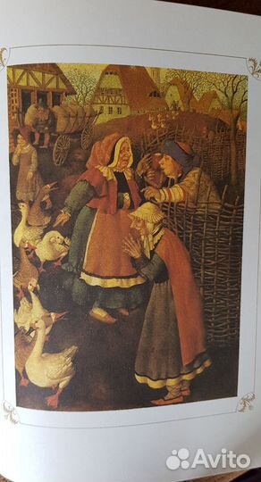 Детские книги СССР