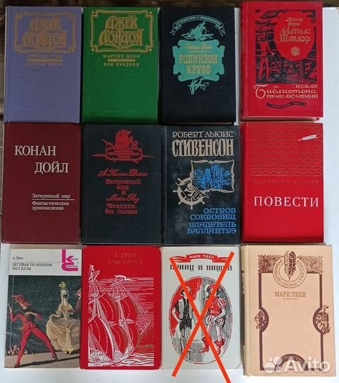 Книги разное