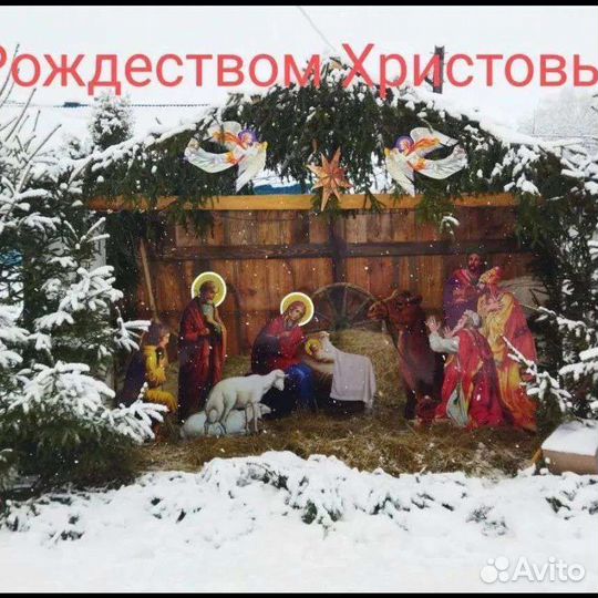 Рождественский вертеп