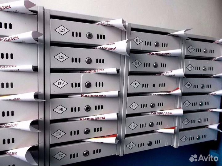 Распространитель листовок по почтовым ящикам