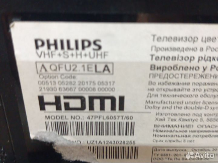 Телевизоры philips на запчасти