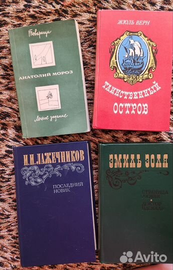 Книги периода СССР бронь Марианна