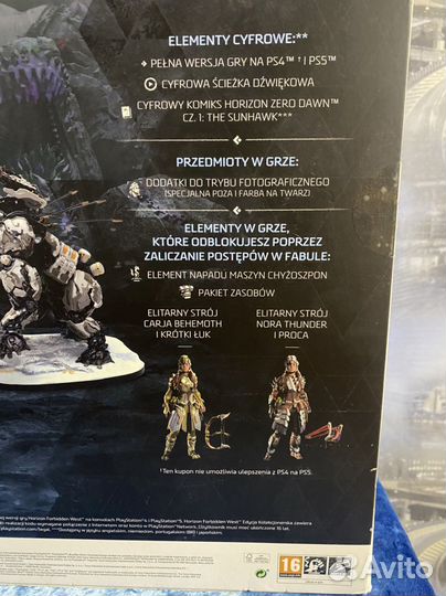 Horizon Запретный Запад Collectors Edition PS4/PS5