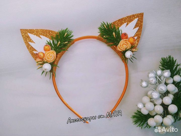 Ободок ушки белки, лисы, кошки мышки