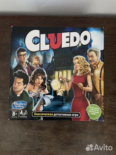 Cluedo настольная игра