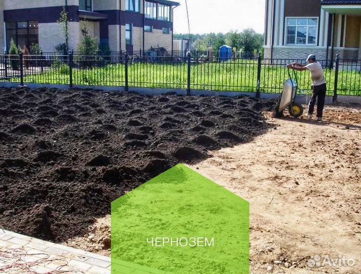 Чернозем плодородный с доставкой Рязанский