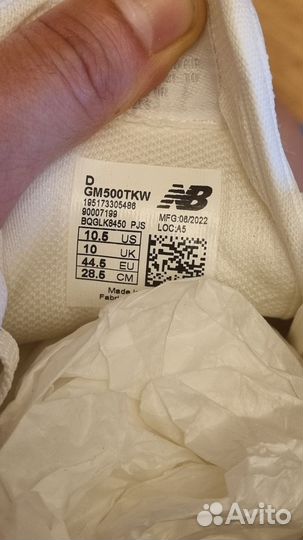 Кроссовки кожаные new balance