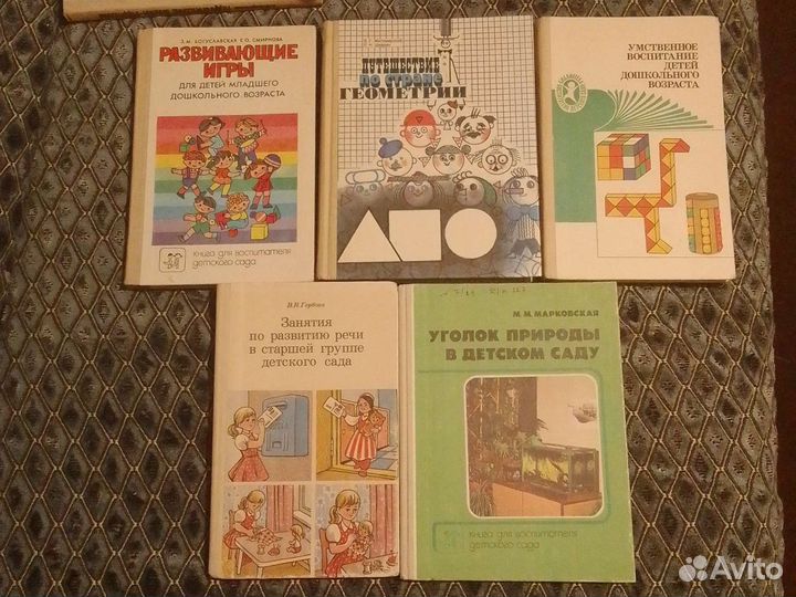 Детские развивающие книги для дошкольников