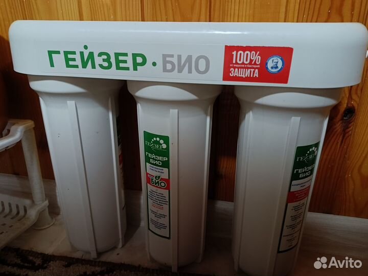 Фильтр для воды гейзер био