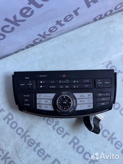 Блок управления климат-контролем Nissan Fuga 2006