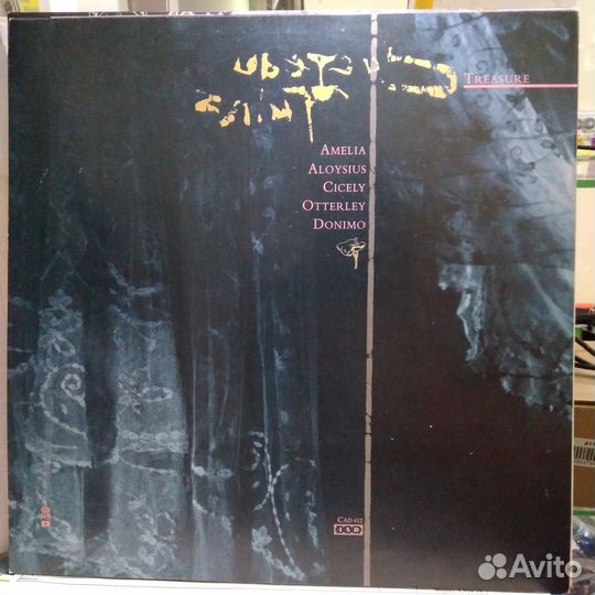 Винил LP Cocteau Twins Treasure