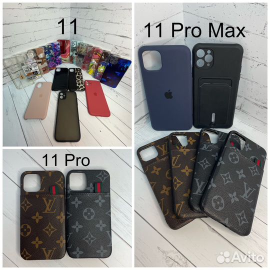 Чехлы на iPhone 7-14 pro max