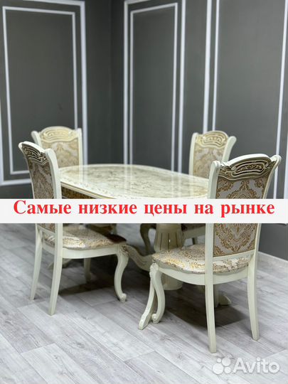 Столы и Стулья