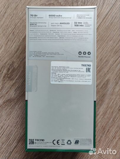TECNO Pova 6 Pro, 12/256 ГБ