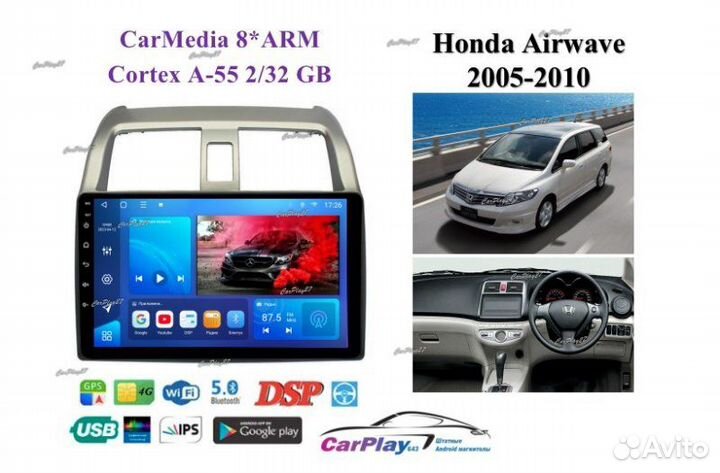 Магнитола штатная Honda Airwave 2005-2010