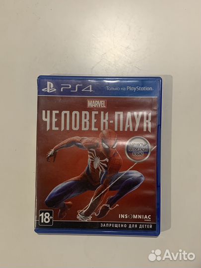 Sony playstation 5 с дисководом