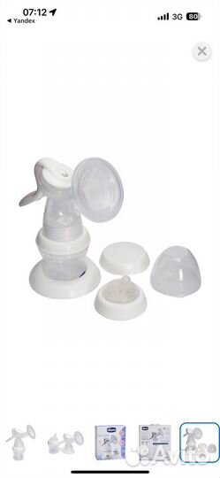 Молокоотсос ручной новый