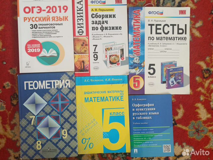 Учебники
