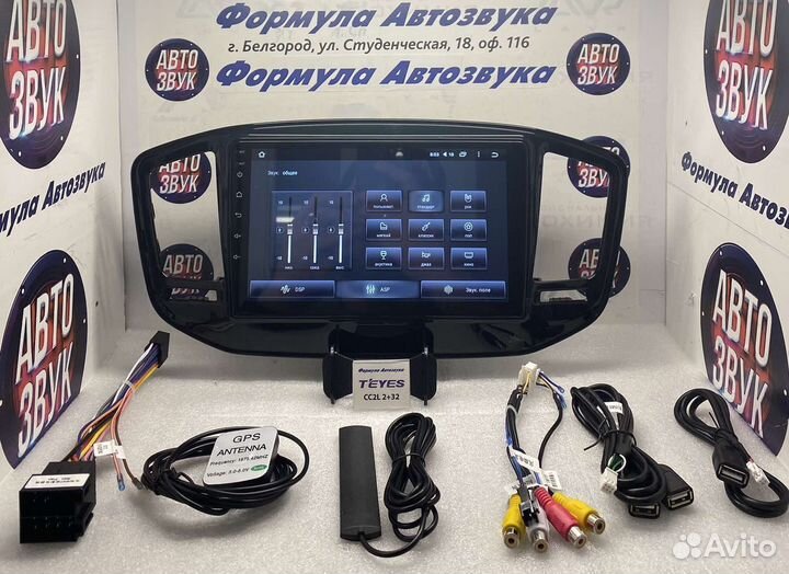 Магнитола Geely Emgrand X7 2014-2020 3-32 8 ядер