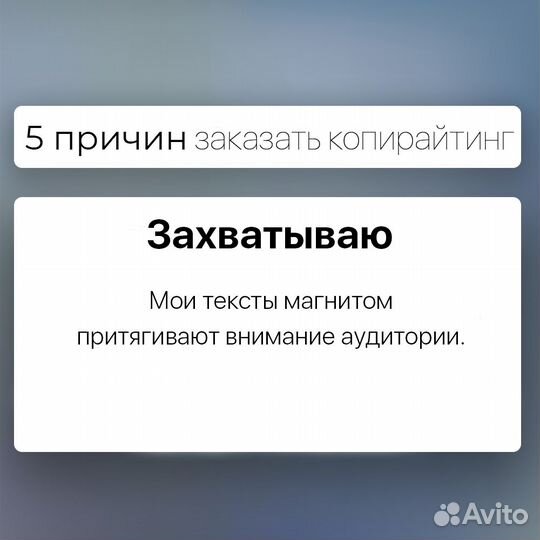 Услуги копирайтера. Заказать текст. За 24 часа