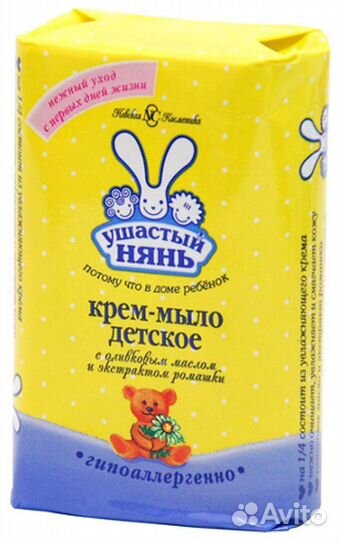 Мыло детское