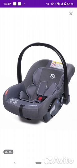 Автолюлька