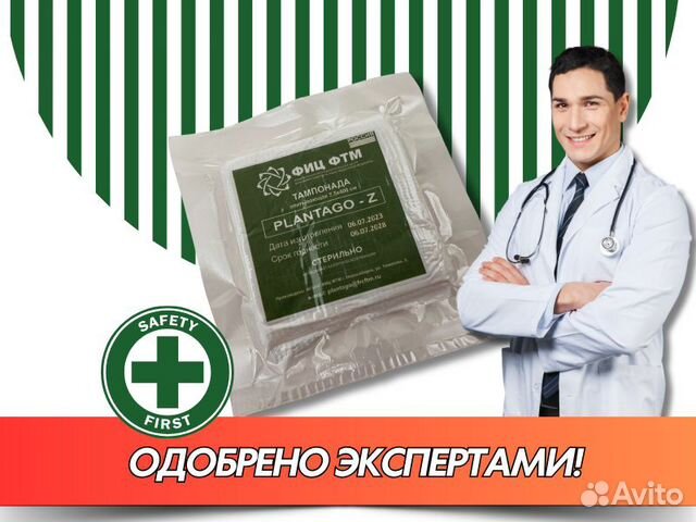Гемостатик Гемостатический бинт Тампонада Z купить в Новосибирске ...