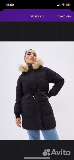 Пальто парка с мехом бу