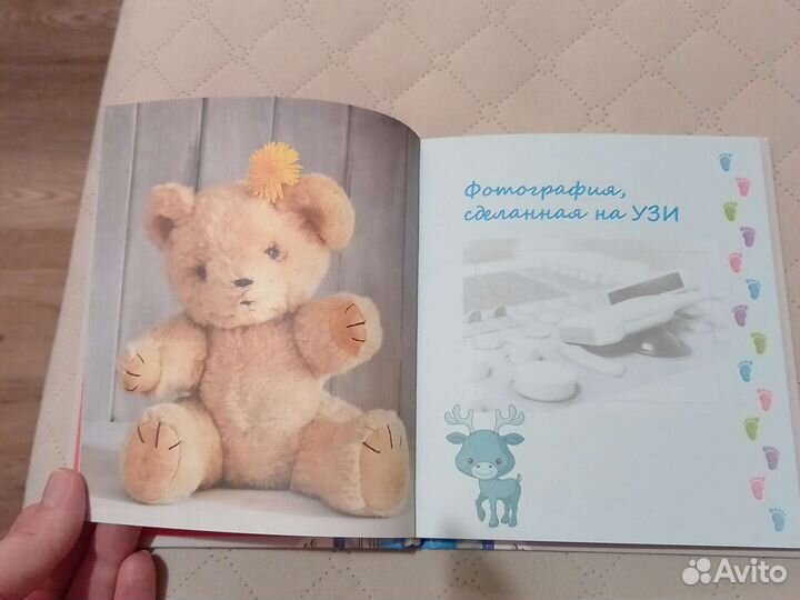 Фотоальбом детский новый