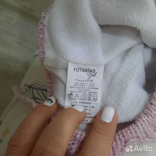 Шапка зимняя