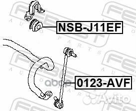 Втулка стабилизатора переднего J11E 2WD nsbj11EF